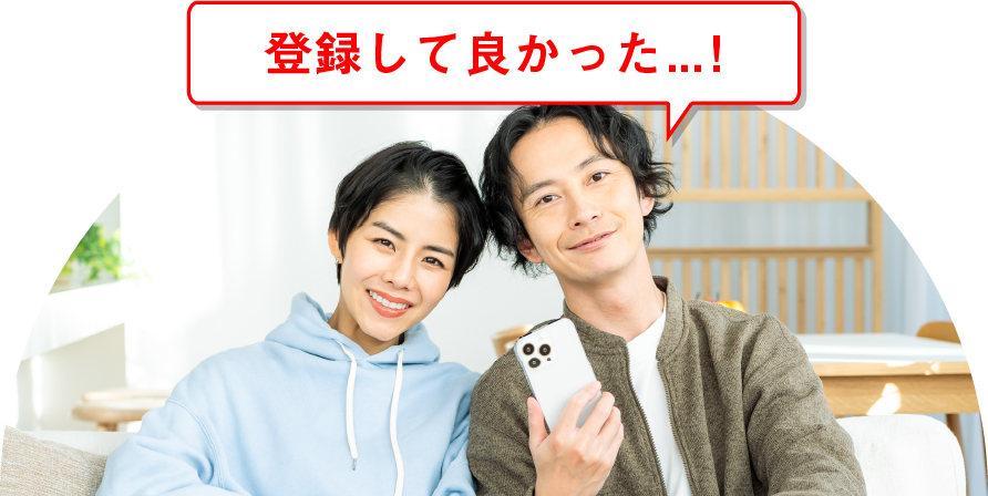 毎日が幸せです…！